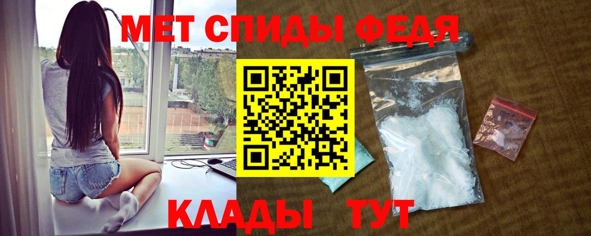 Горно-Алтайск  АМФ 98%  мориарти официальный сайт  Вход с VPN  Amphetamine 