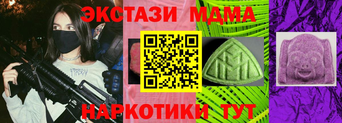 ЭКСТАЗИ Дубай  Экстази  Горно-Алтайск  ЭКСТАЗИ mix  Вход с VPN 