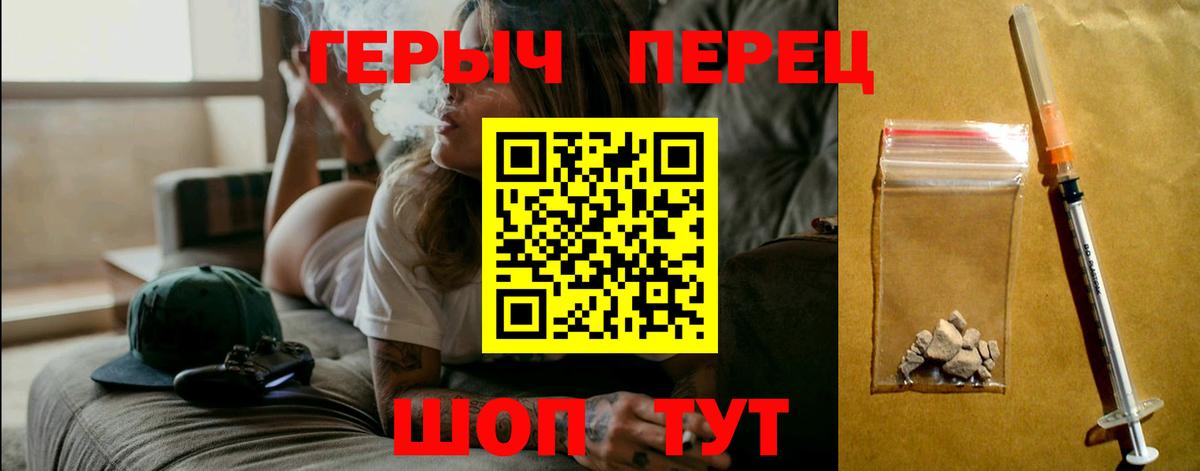 Героин Афган Горно-Алтайск
