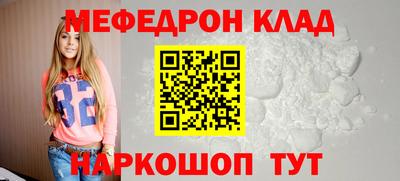 прущие грибы Волжский