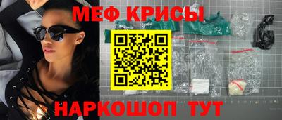 прущие грибы Волжский
