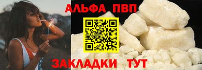 прущие грибы Волжский