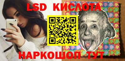 прущие грибы Волжский
