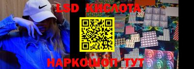 прущие грибы Волжский