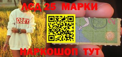 прущие грибы Волжский