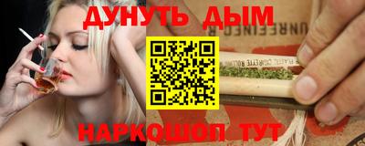бутират Волгодонск