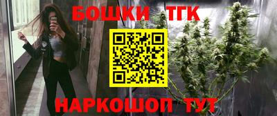 бутират Волгодонск
