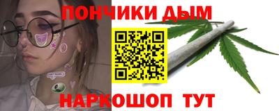 прущие грибы Волжский