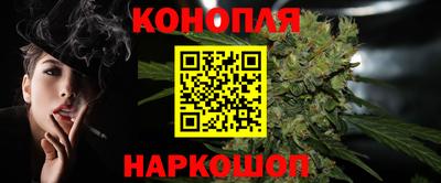 бутират Волгодонск