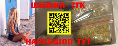 бутират Волгодонск