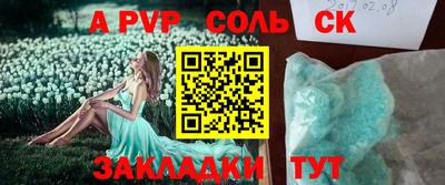 прущие грибы Волжский