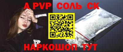 бутират Волгодонск