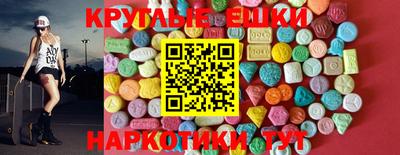 бутират Волгодонск