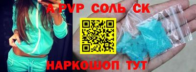 бутират Волгодонск