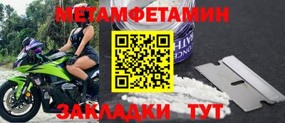 альфа пвп Волжск
