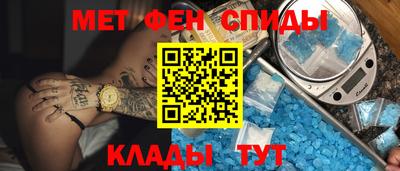 бутират Волгодонск