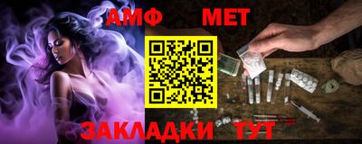 прущие грибы Волжский