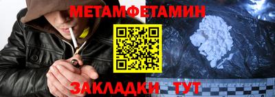 альфа пвп Волжск