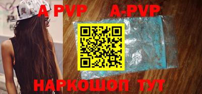 бутират Волгодонск
