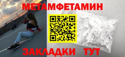 альфа пвп Волжск