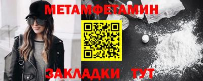 бутират Волгодонск