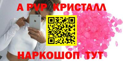 прущие грибы Волжский