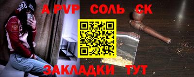 прущие грибы Волжский