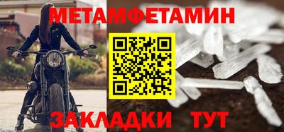 прущие грибы Волжский