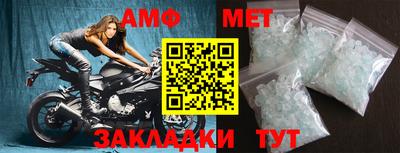 бутират Волгодонск