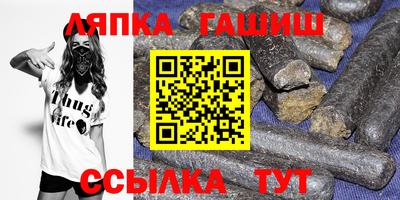 альфа пвп Волжск