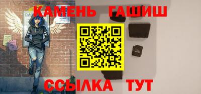 бутират Волгодонск