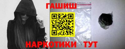 альфа пвп Волжск