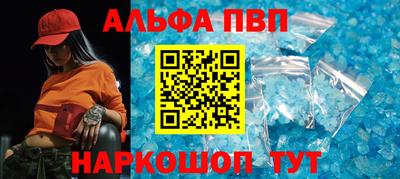 прущие грибы Волжский