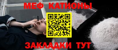 бутират Волгодонск