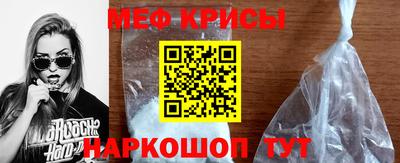 бутират Волгодонск