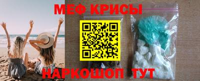 бутират Волгодонск