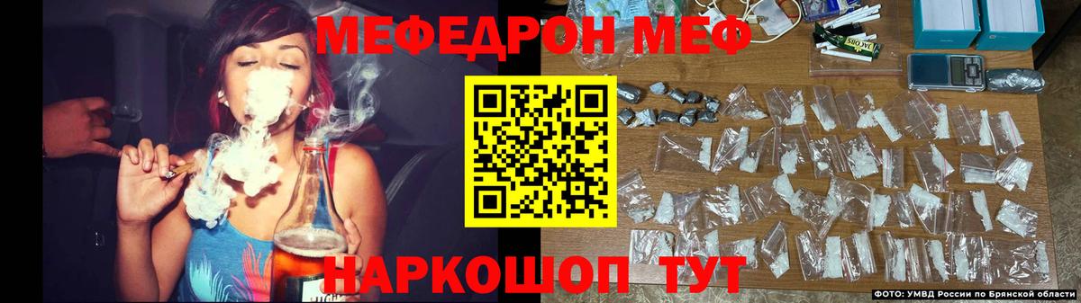 Меф кристаллы Горно-Алтайск