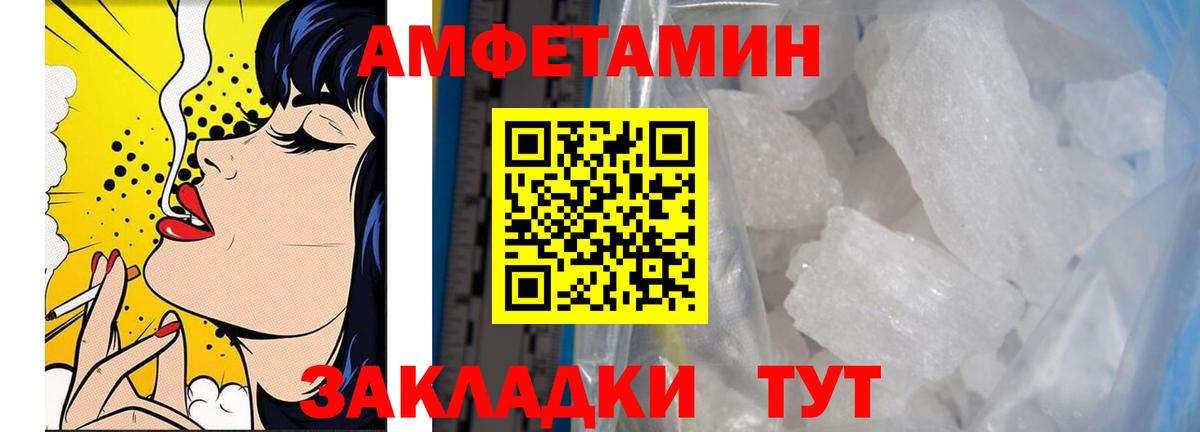 Горно-Алтайск  МЕТАМФЕТАМИН Methamphetamine  МЕТАМФЕТАМИН Methamphetamine  Вход с VPN 