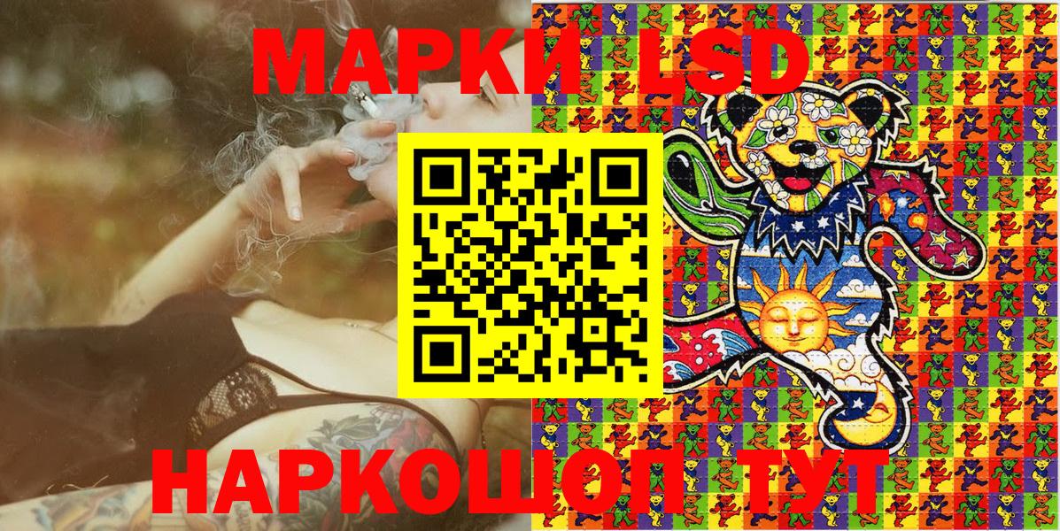 Марки NBOMe 1,5мг  Вход с VPN  Горно-Алтайск  Марки 25I-NBOMe  Марки NBOMe 1,5мг 